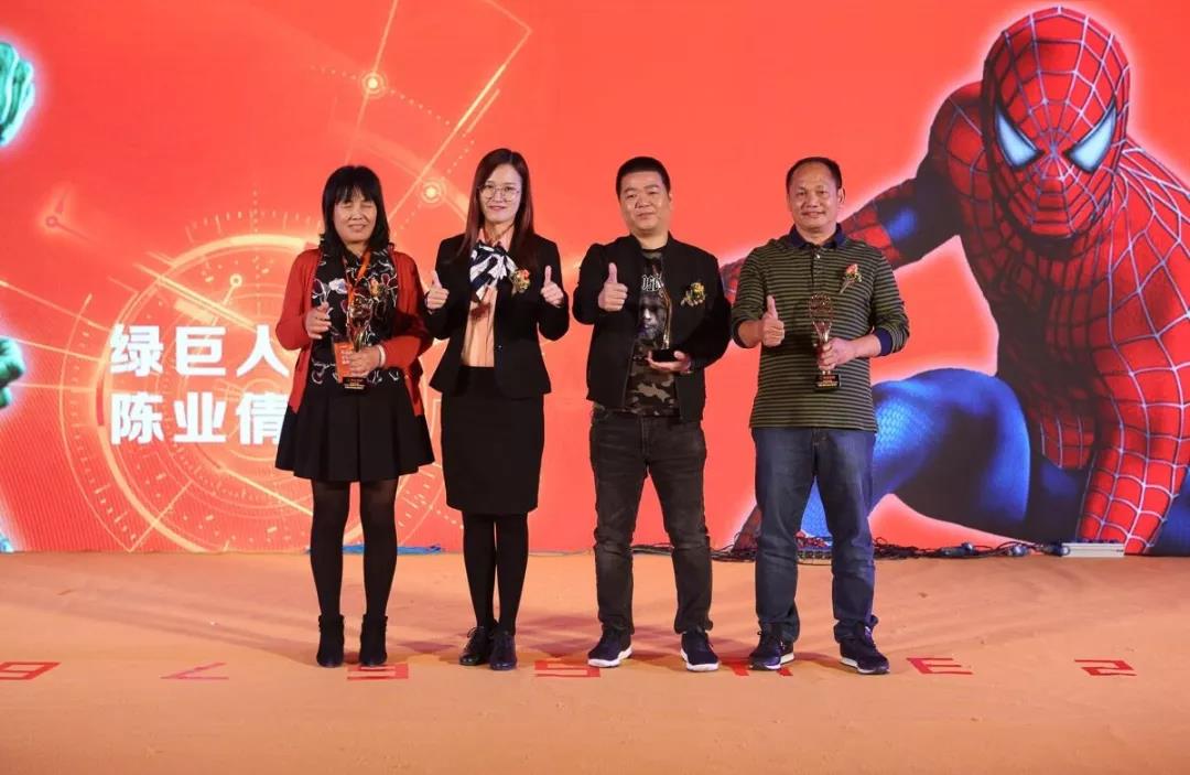 偉業(yè)門窗 | 熱烈慶祝2018廣東偉業(yè)集團(tuán)第26屆戰(zhàn)略合作伙伴財富峰會圓滿成功！