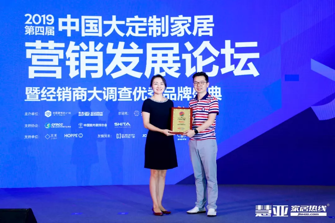 廣東偉業(yè)集團(tuán)攜手慧亞傳媒助力中國定制家居崛起，獲得多項榮譽